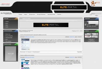 РИП шаблона сайта elite-portal.ru для сайтов ucoz