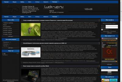 RIP шаблона сайта luck-up.ru для системы ucoz